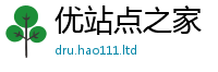 新澳门天天免费精准大全谜语与2025最新免费资料大全手机版